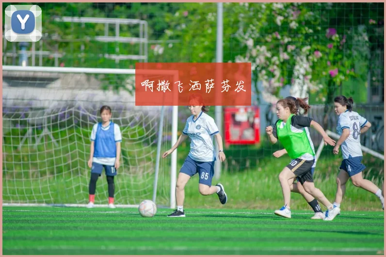 曼联主场逆转切尔西收获关键胜利 冲击欧冠席位再添筹码
